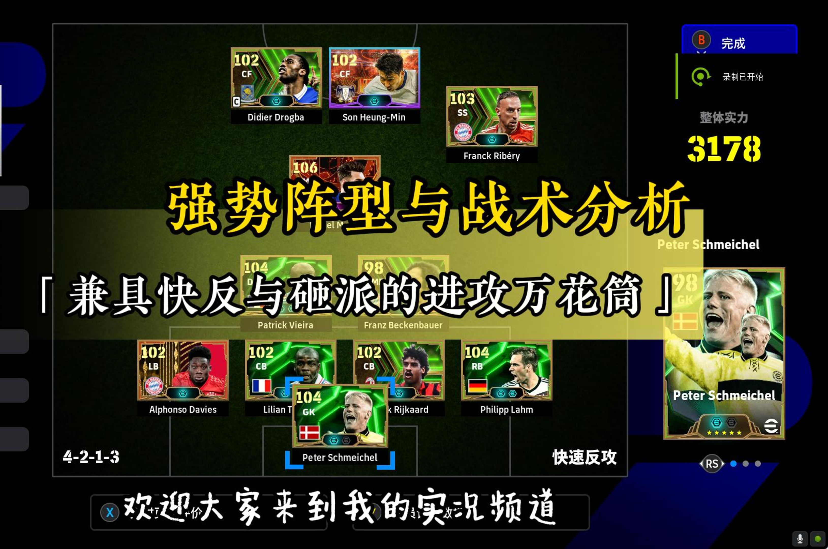 创新战术:联盟中最具突破性的防守策略分析 创新战术:联盟中最具突破性的防守策略分析