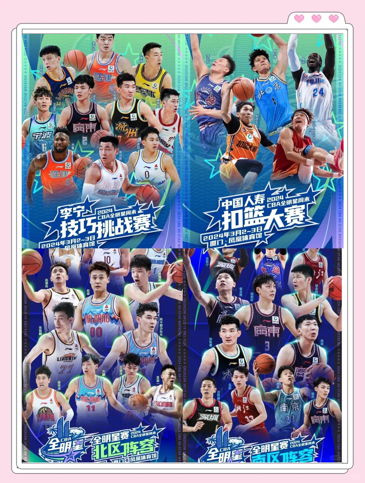 青少年“万众瞩目”篮球偶像养成计划在南京全面铺开,打造青春偶像的简单介绍 青少年“万众瞩目”篮球偶像养成计划在南京全面铺开,打造青春偶像的简单介绍