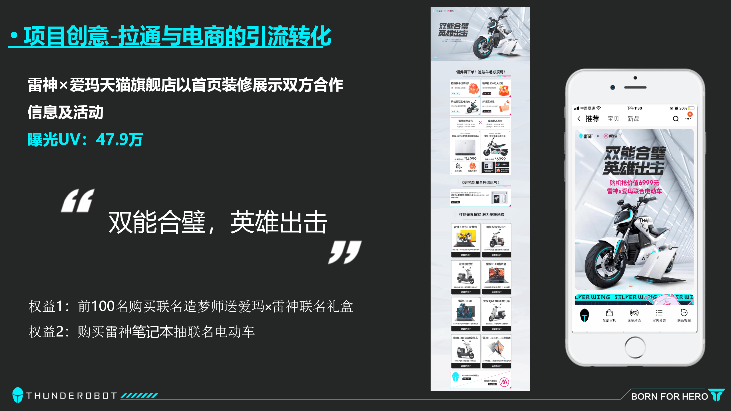 包含跨界合作新模式:电竞与时尚、影视的深度融合的词条 包含跨界合作新模式:电竞与时尚、影视的深度融合的词条