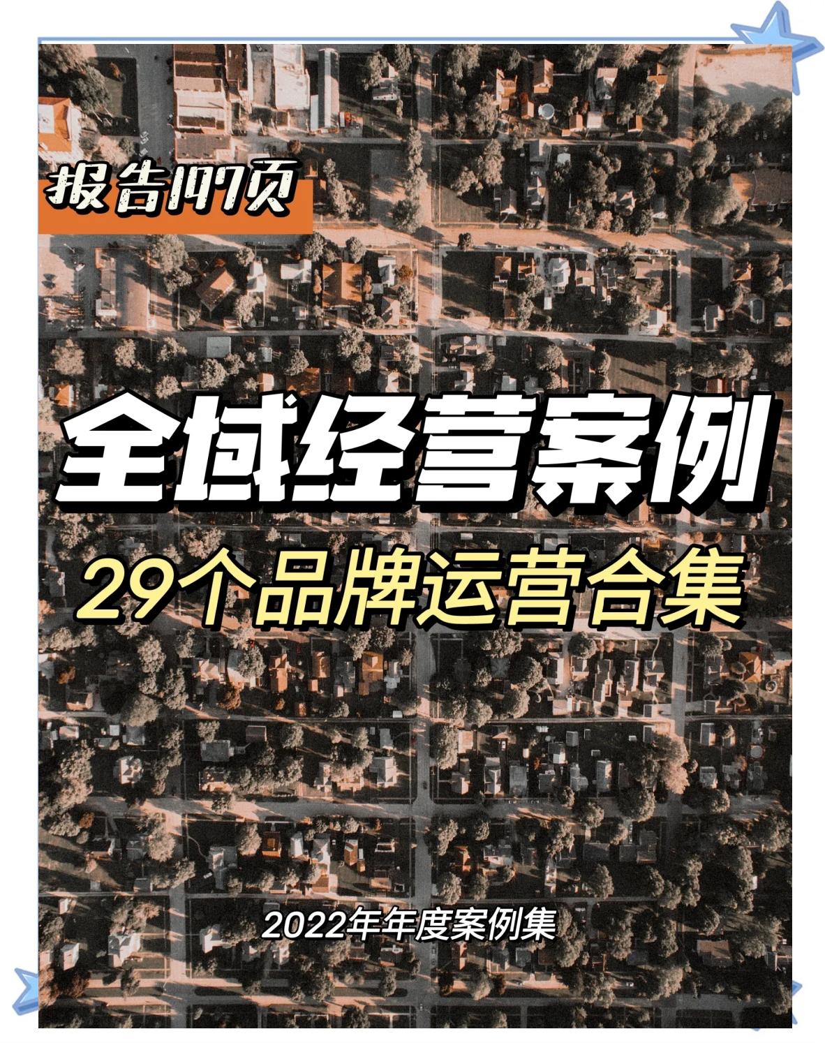 包含电竞赛事数字化转型,线上线下融合发展深化的词条 包含电竞赛事数字化转型,线上线下融合发展深化的词条