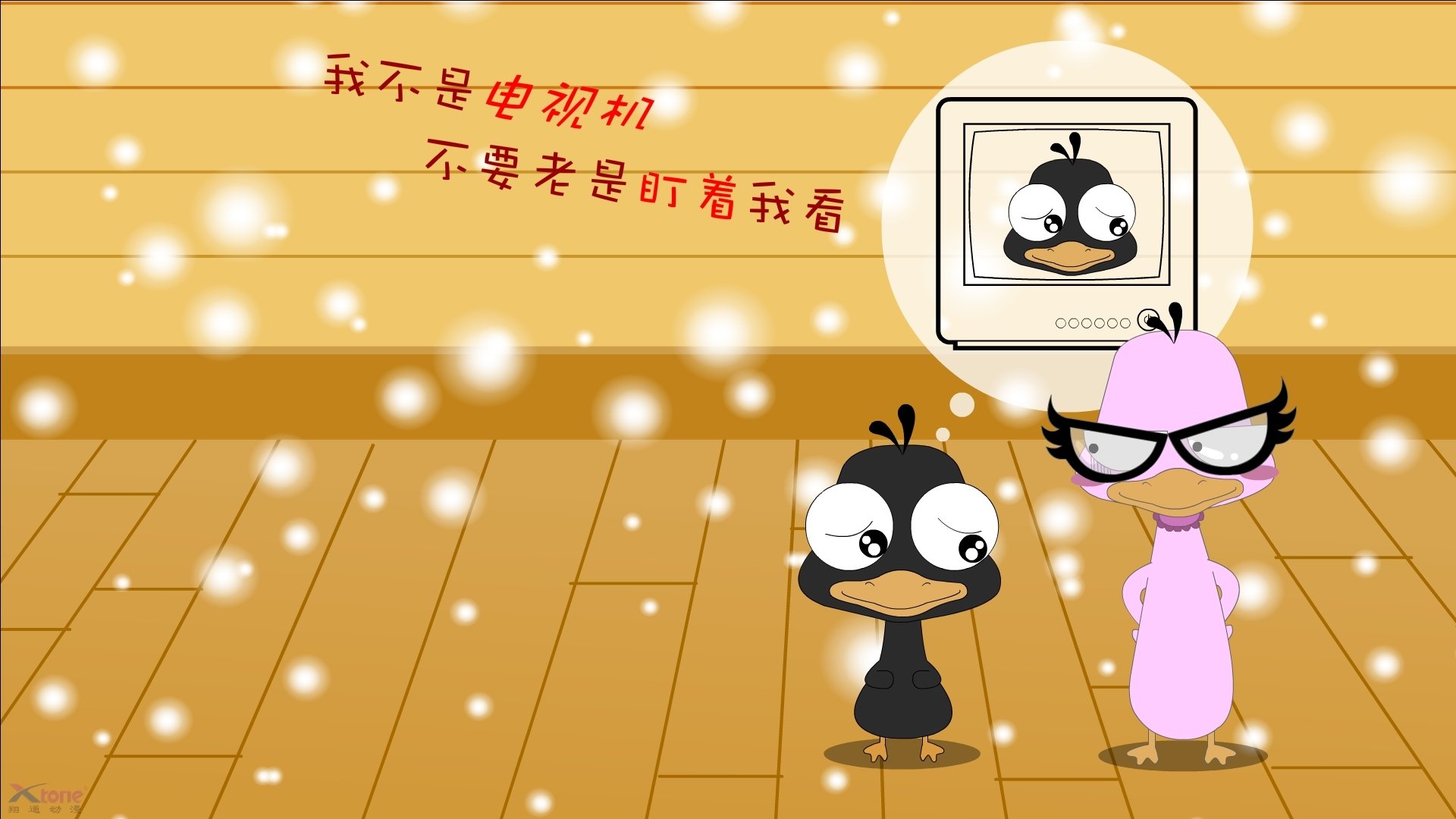 青少年体质监测结果区域对比研究,青少年健康体质检测中心